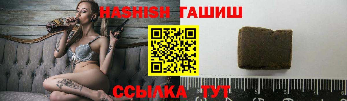 Гашиш ice o lator  ГАШИШ Cannabis  Вход с VPN  Гашиш  Абинск 