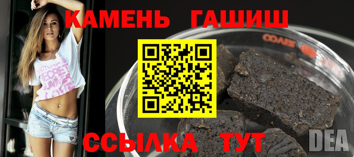 Гашиш 40% ТГК Абинск