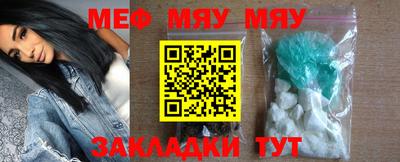 стафф Абакан