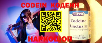 стафф Абакан