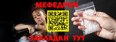 прущая мука Азнакаево