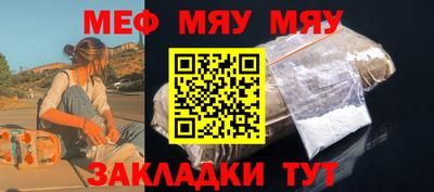 прущая мука Азнакаево