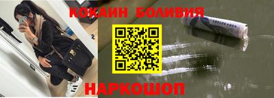 стафф Абакан