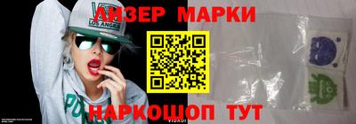 стафф Абакан