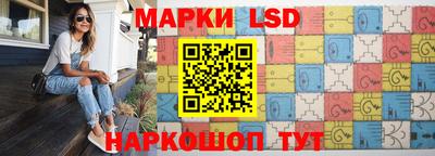 стафф Абакан