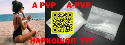 прущая мука Азнакаево