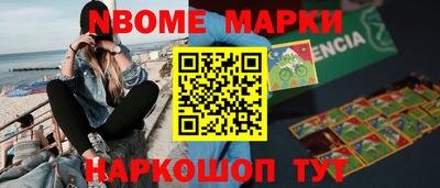 стафф Абакан