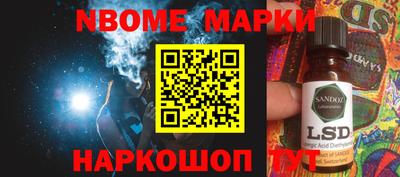 стафф Абакан