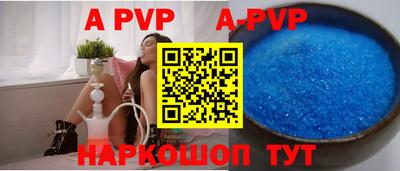 стафф Абакан
