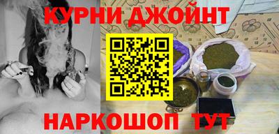 прущие грибы Абинск