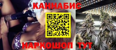 стафф Абакан