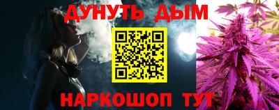 прущие грибы Абинск