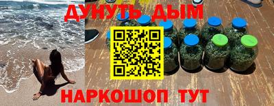 прущие грибы Абинск