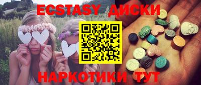 прущие грибы Абинск