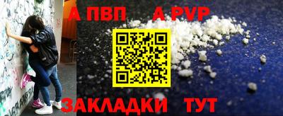 стафф Абакан