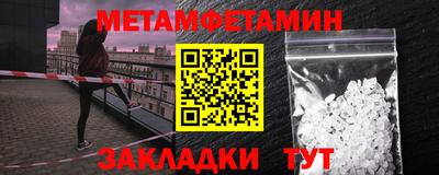 стафф Абакан