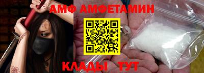стафф Абакан