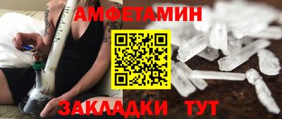 стафф Абакан