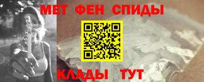 стафф Абакан