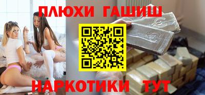 прущая мука Азнакаево