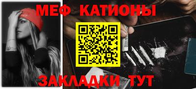 прущие грибы Абинск