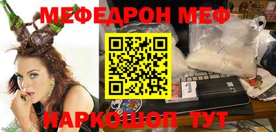 стафф Абакан