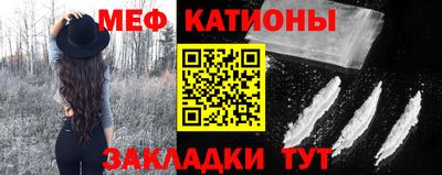 стафф Абакан