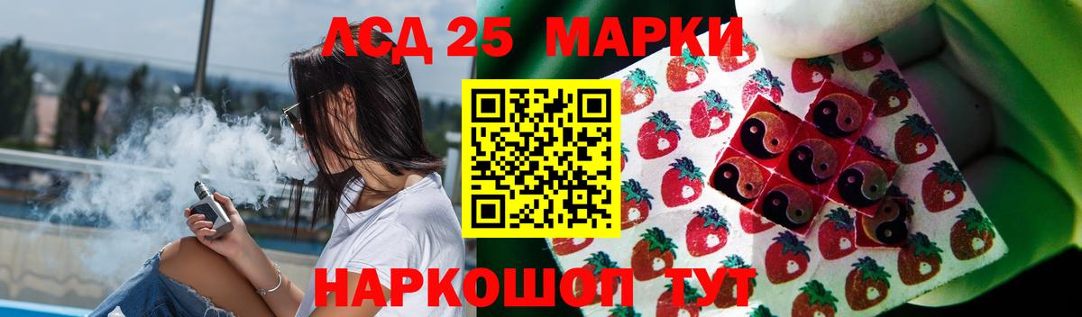 Абинск  Лсд 25 экстази  Вход с VPN  ЛСД экстази ecstasy 