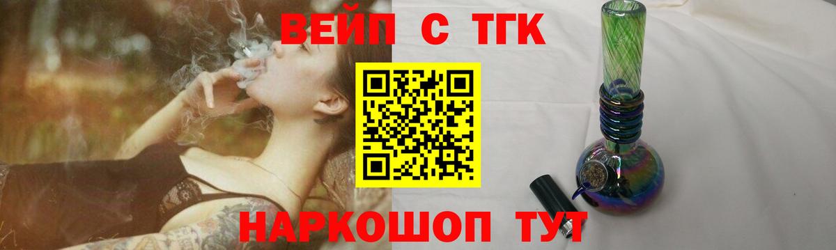 Псилоцибиновые грибы Абинск